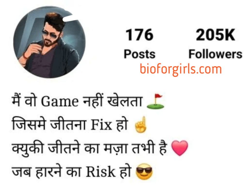 Cool & Unique Shayari Bio For Instagram