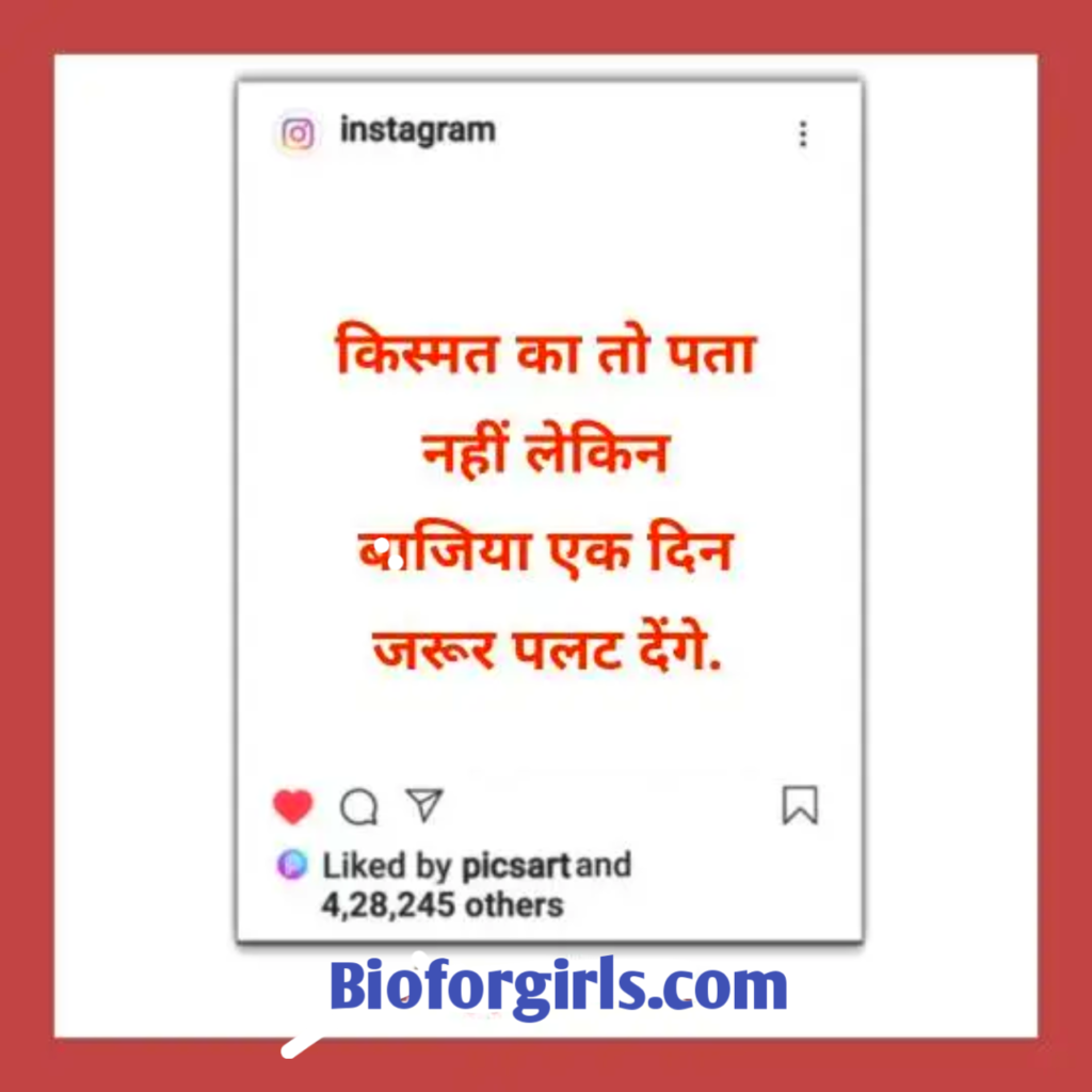 100+ Instagram Captions In Hindi For Boys Attitude 2024