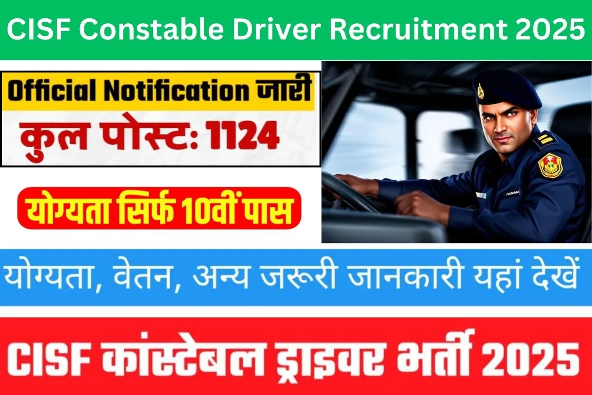 CISF Constable Driver Recruitment 2025