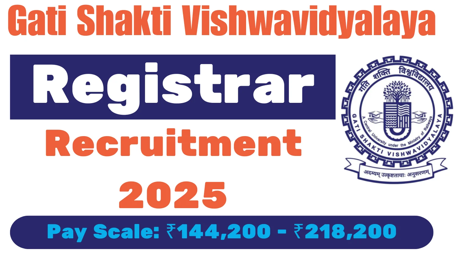 ati Shakti Vishwavidyalaya Recruitment 2025